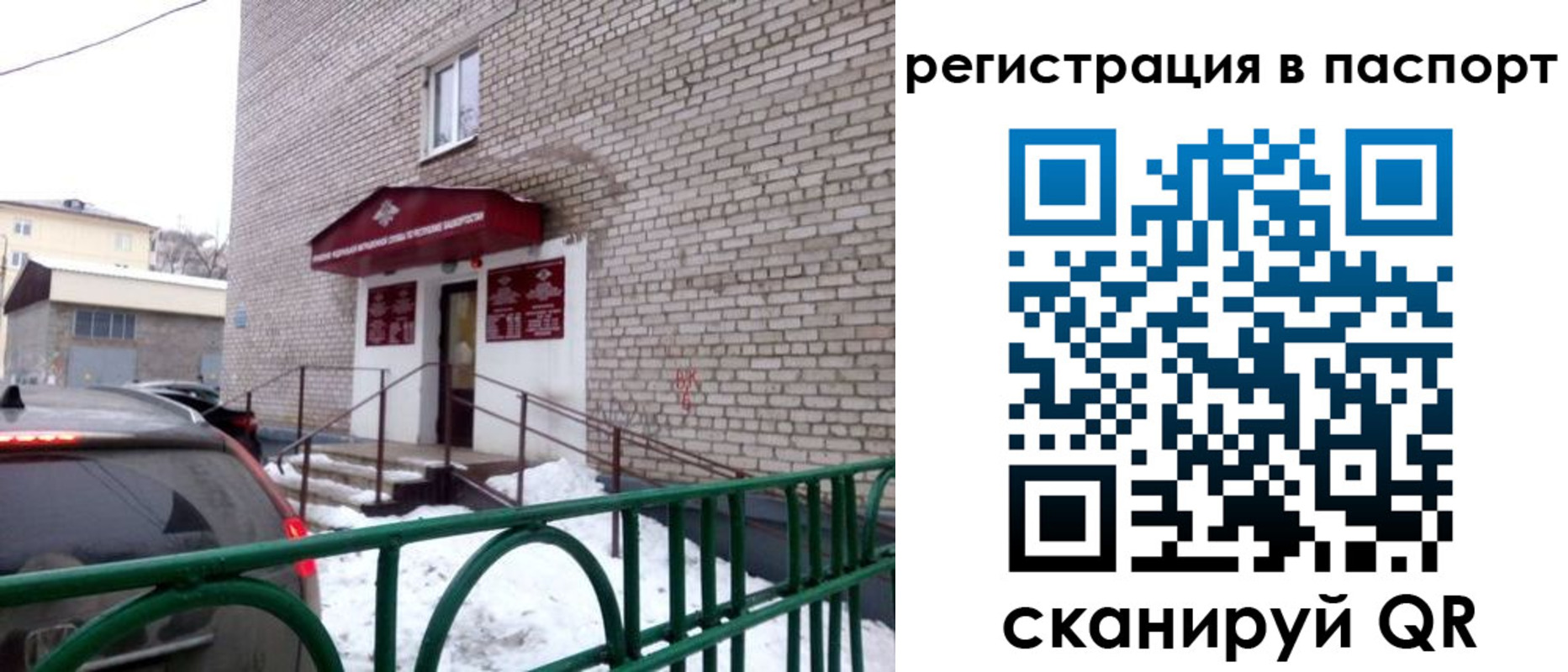 форма 3 в Дзержинском