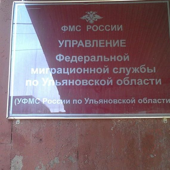 прописка в Дзержинском